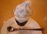 コーヒーゼリーソフト〜♪
